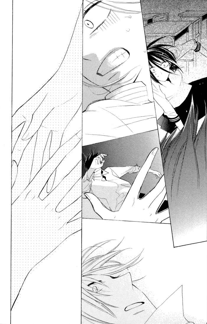 Page 36 Chapter 7 Gakkou Hotel