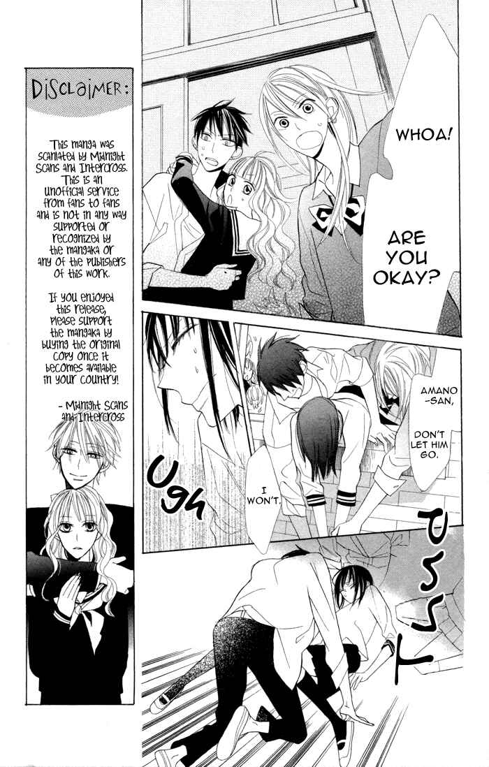 Page 39 Chapter 7 Gakkou Hotel