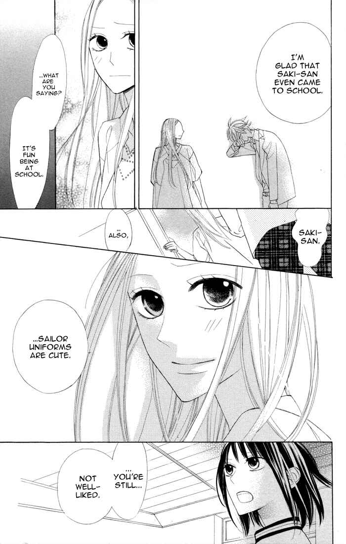 Page 45 Chapter 7 Gakkou Hotel