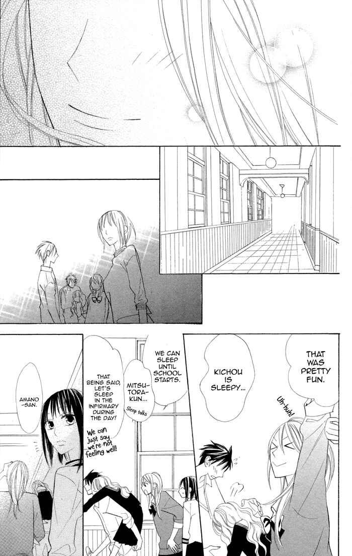 Page 47 Chapter 7 Gakkou Hotel