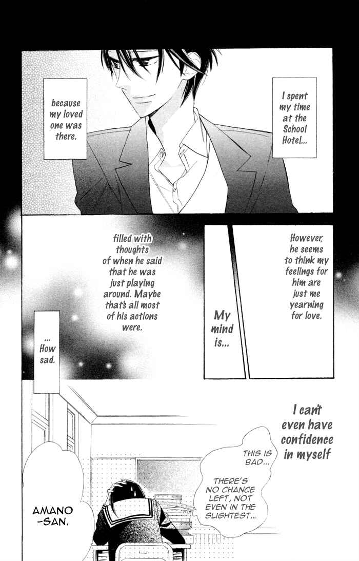Page 6 Chapter 7 Gakkou Hotel