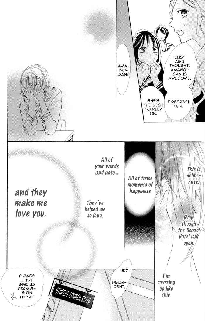 Page 8 Chapter 7 Gakkou Hotel