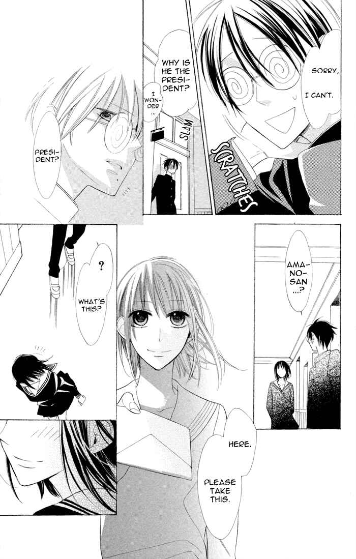 Page 9 Chapter 7 Gakkou Hotel