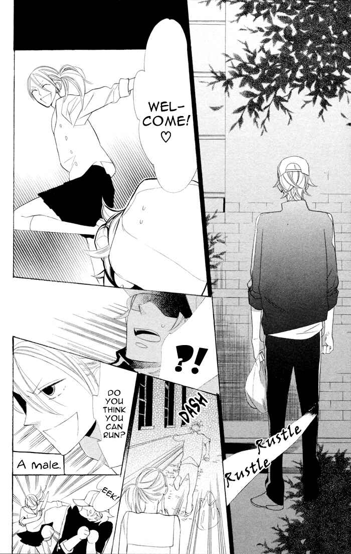 Page 12 Chapter 6 Gakkou Hotel