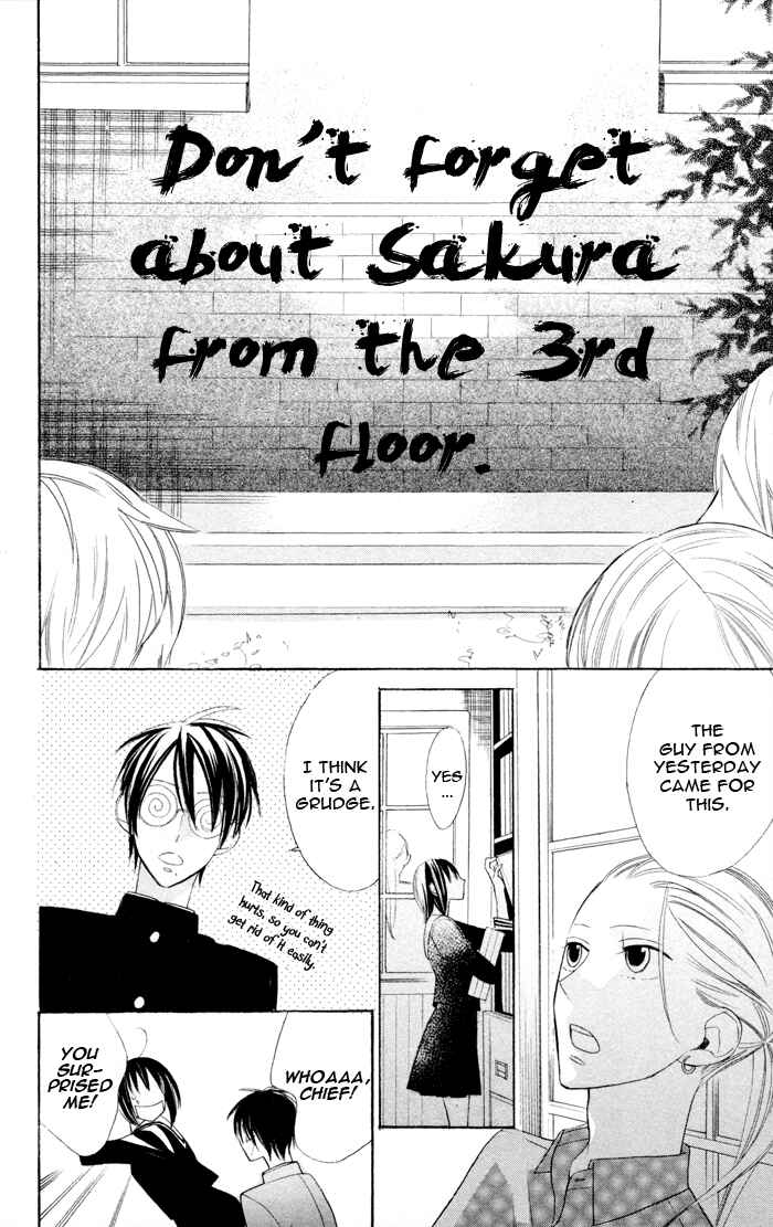 Page 18 Chapter 6 Gakkou Hotel