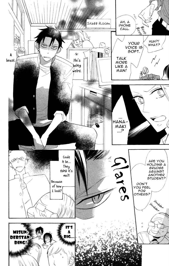 Page 20 Chapter 6 Gakkou Hotel