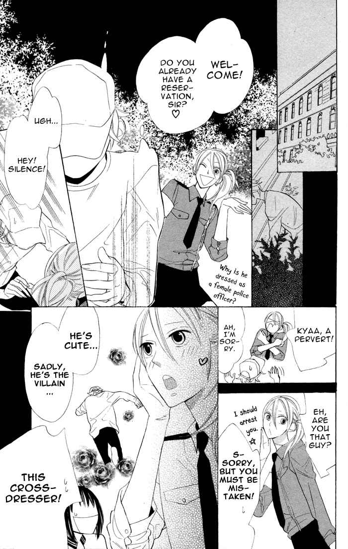 Page 25 Chapter 6 Gakkou Hotel
