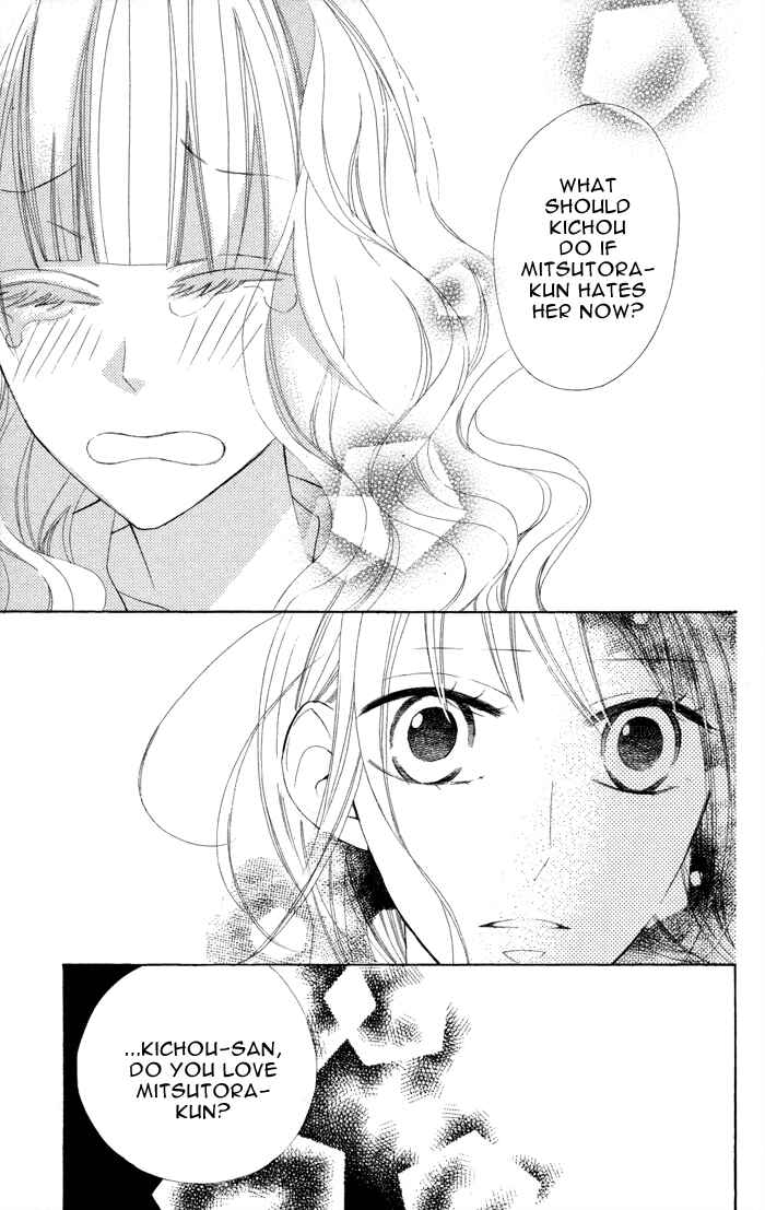 Page 29 Chapter 6 Gakkou Hotel