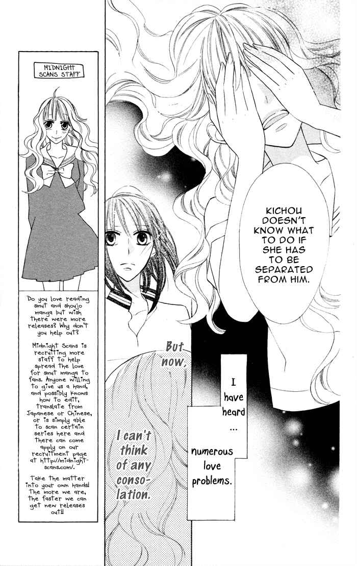 Page 31 Chapter 6 Gakkou Hotel