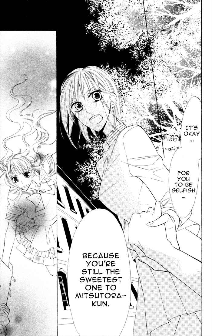 Page 33 Chapter 6 Gakkou Hotel