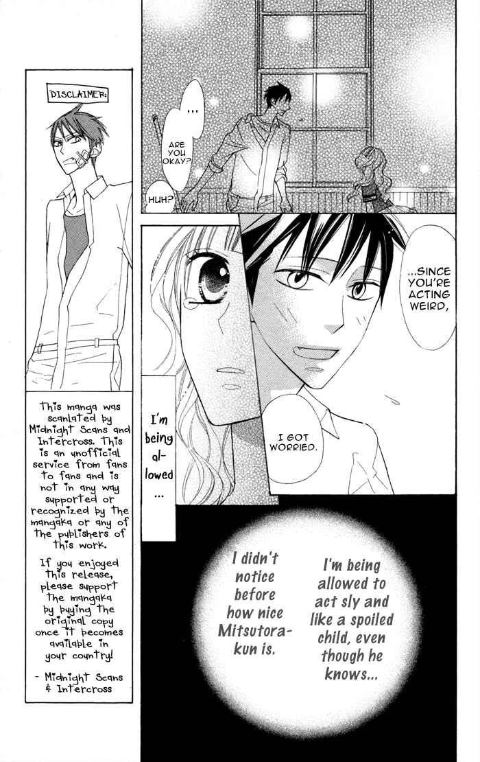 Page 35 Chapter 6 Gakkou Hotel