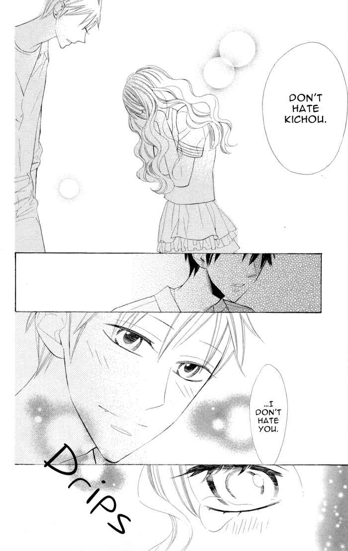 Page 36 Chapter 6 Gakkou Hotel