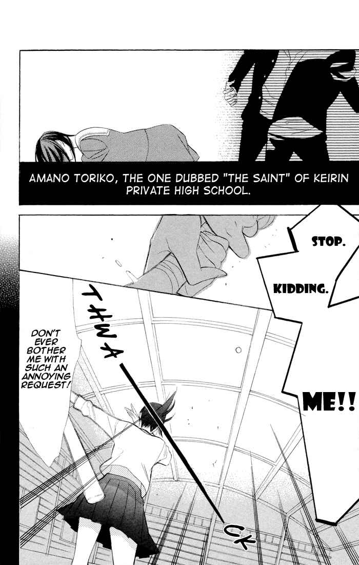 Page 4 Chapter 6 Gakkou Hotel