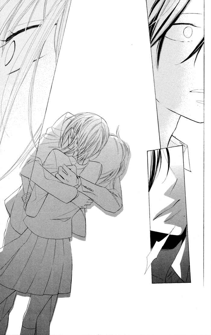 Page 47 Chapter 6 Gakkou Hotel