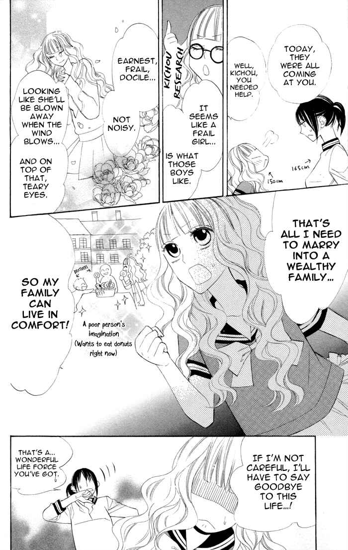 Page 8 Chapter 6 Gakkou Hotel