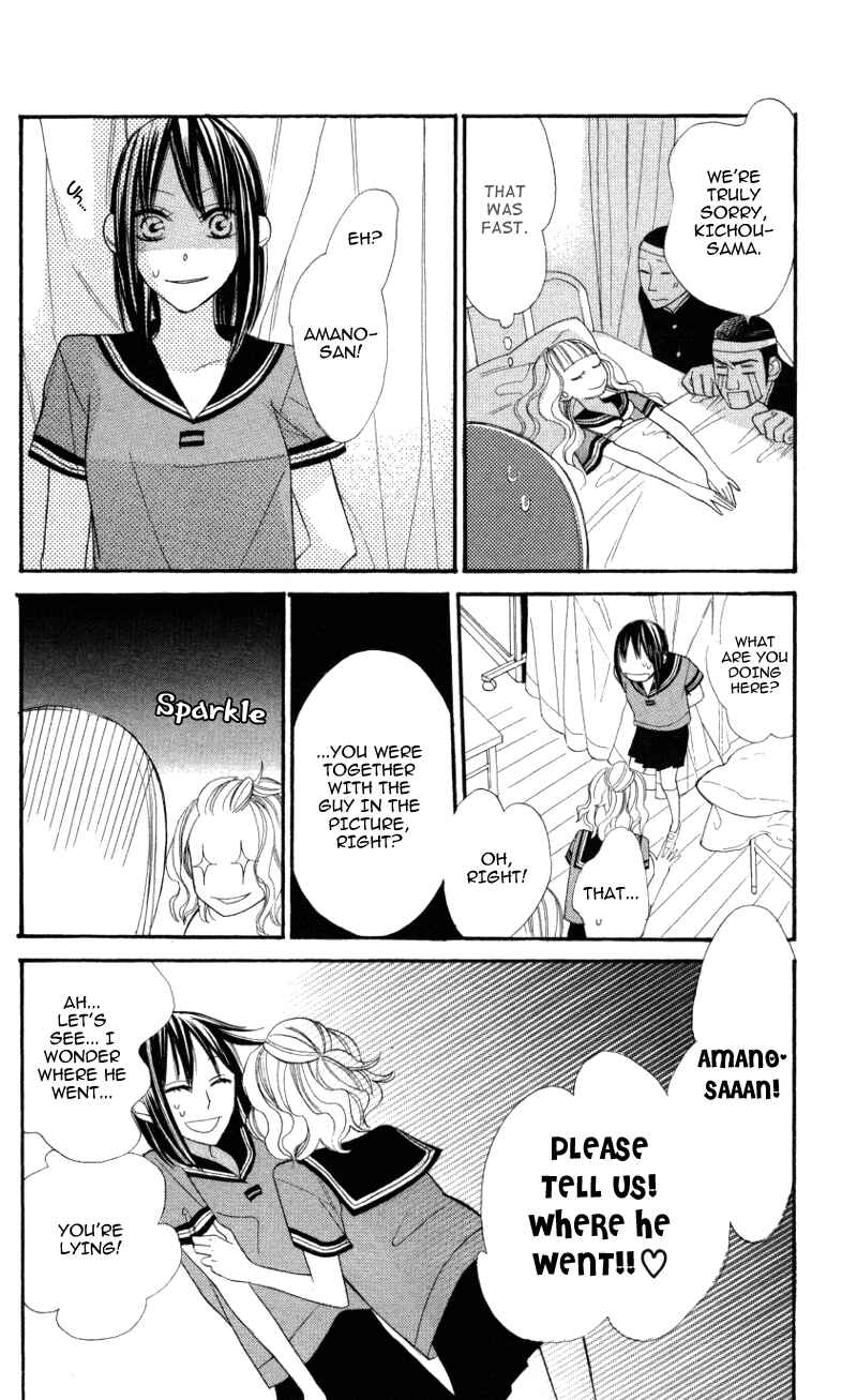 Page 12 Chapter 4 Gakkou Hotel