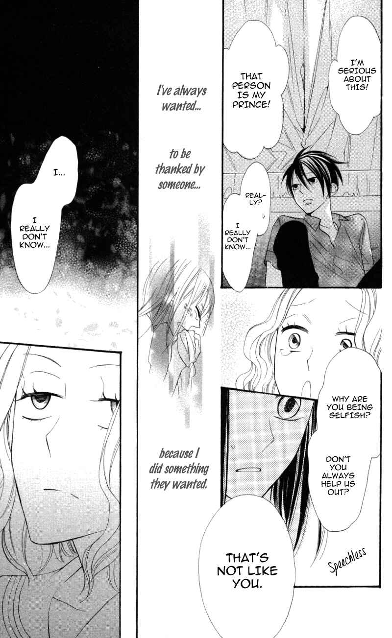 Page 13 Chapter 4 Gakkou Hotel