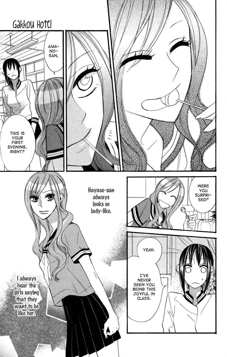 Page 12 Chapter 3 Gakkou Hotel