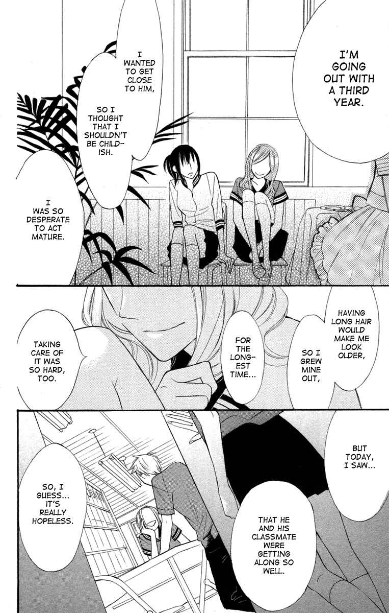 Page 13 Chapter 3 Gakkou Hotel