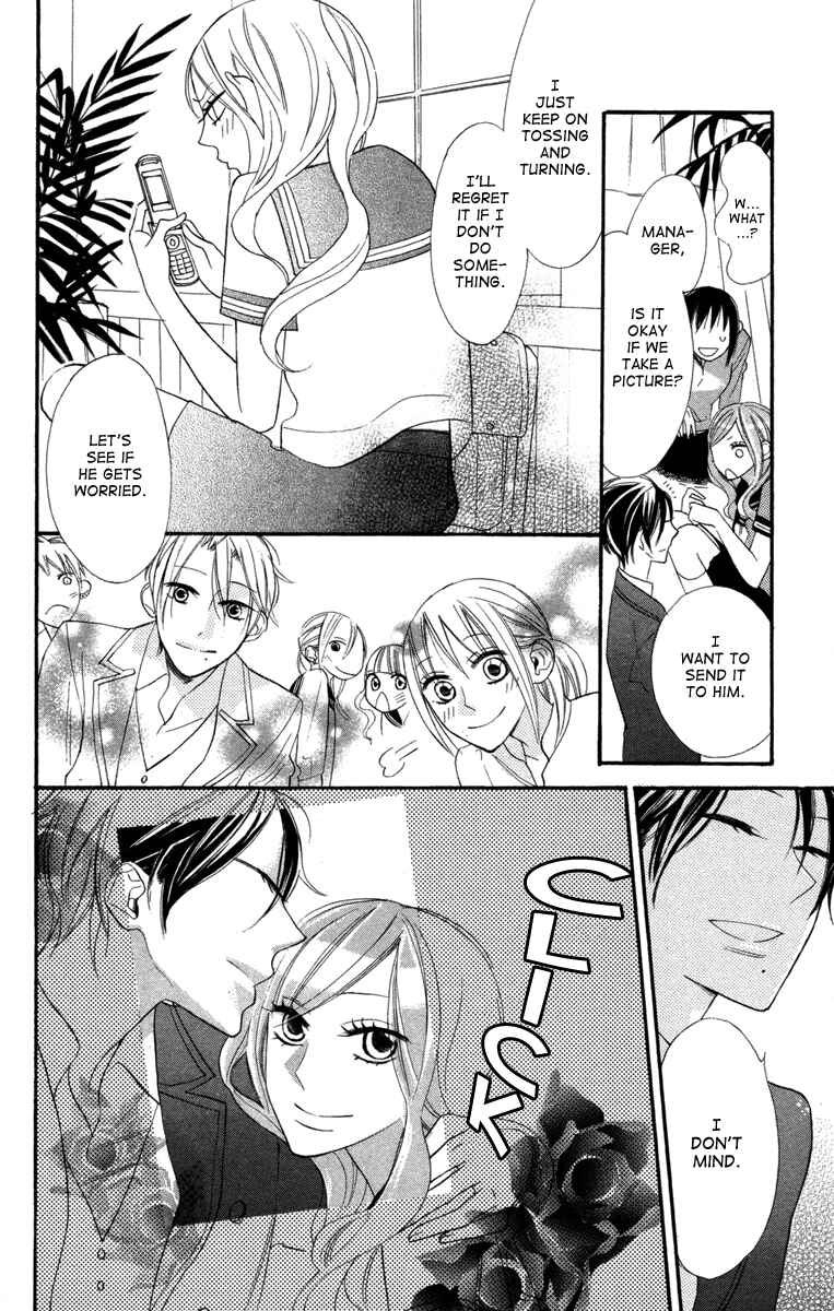 Page 15 Chapter 3 Gakkou Hotel
