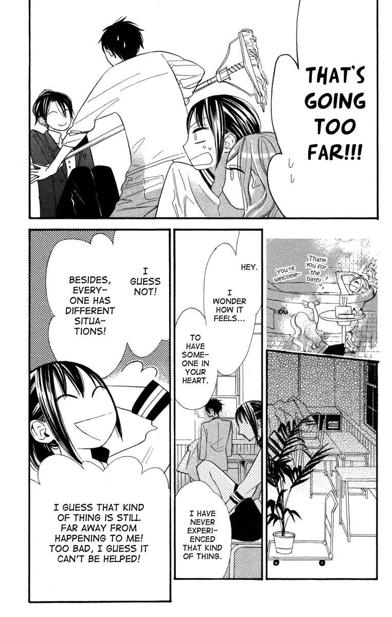 Page 16 Chapter 3 Gakkou Hotel