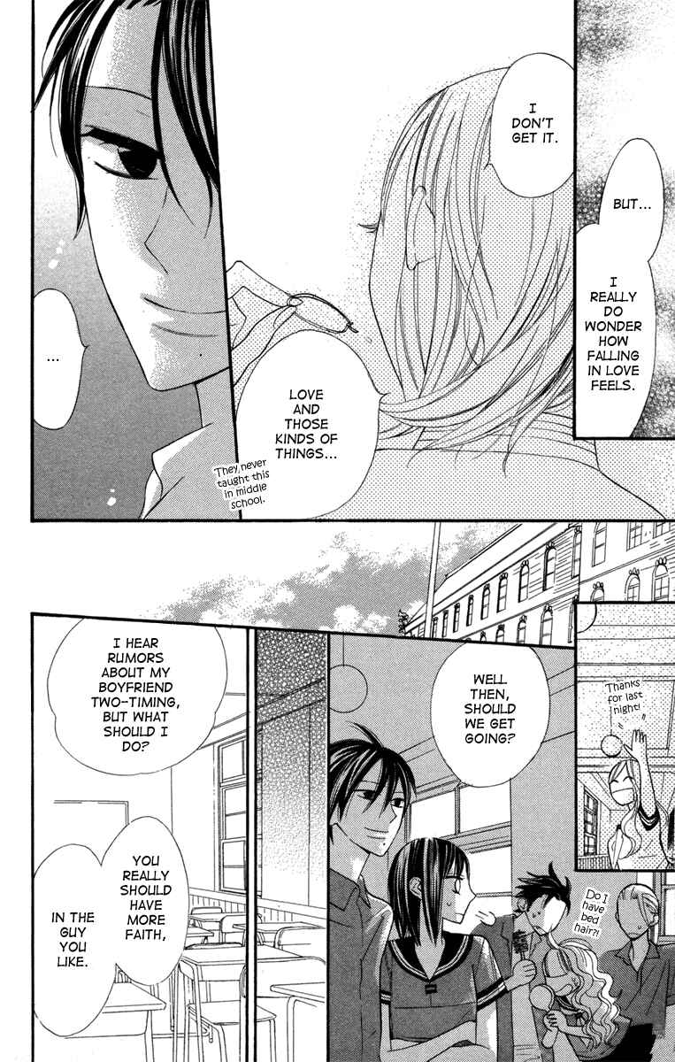Page 17 Chapter 3 Gakkou Hotel
