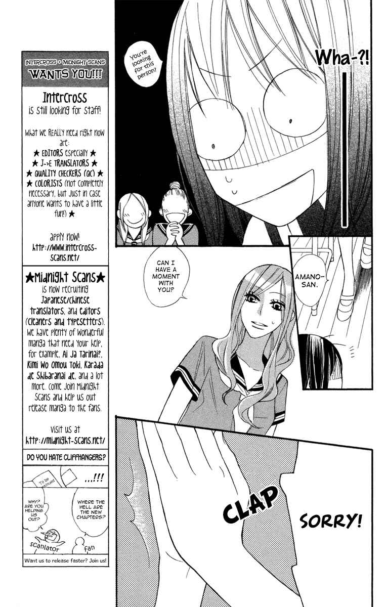 Page 20 Chapter 3 Gakkou Hotel