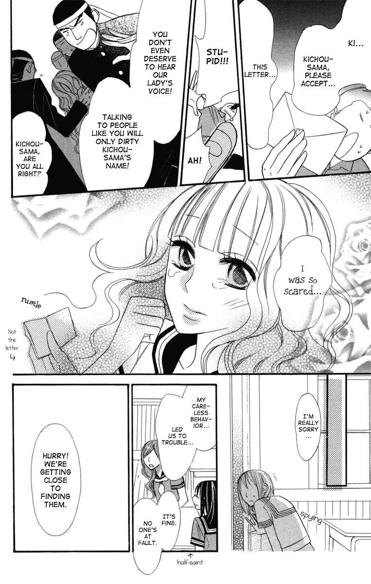 Page 25 Chapter 3 Gakkou Hotel