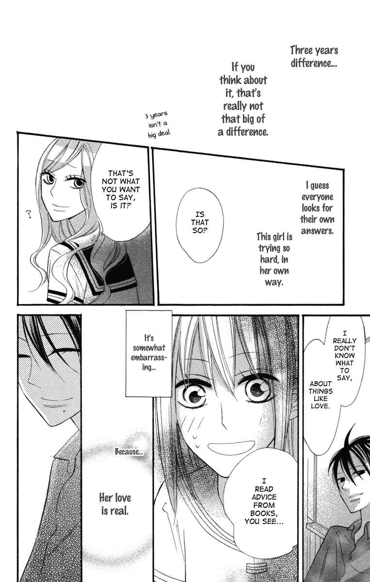Page 27 Chapter 3 Gakkou Hotel