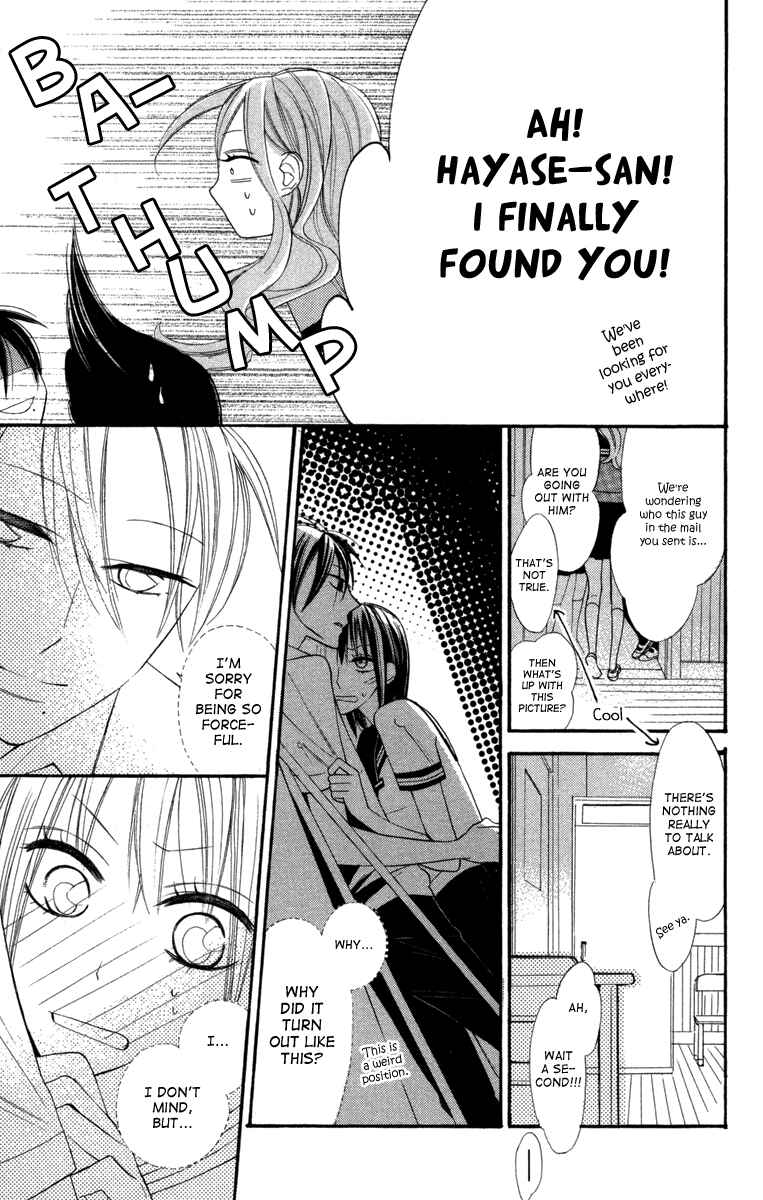 Page 30 Chapter 3 Gakkou Hotel