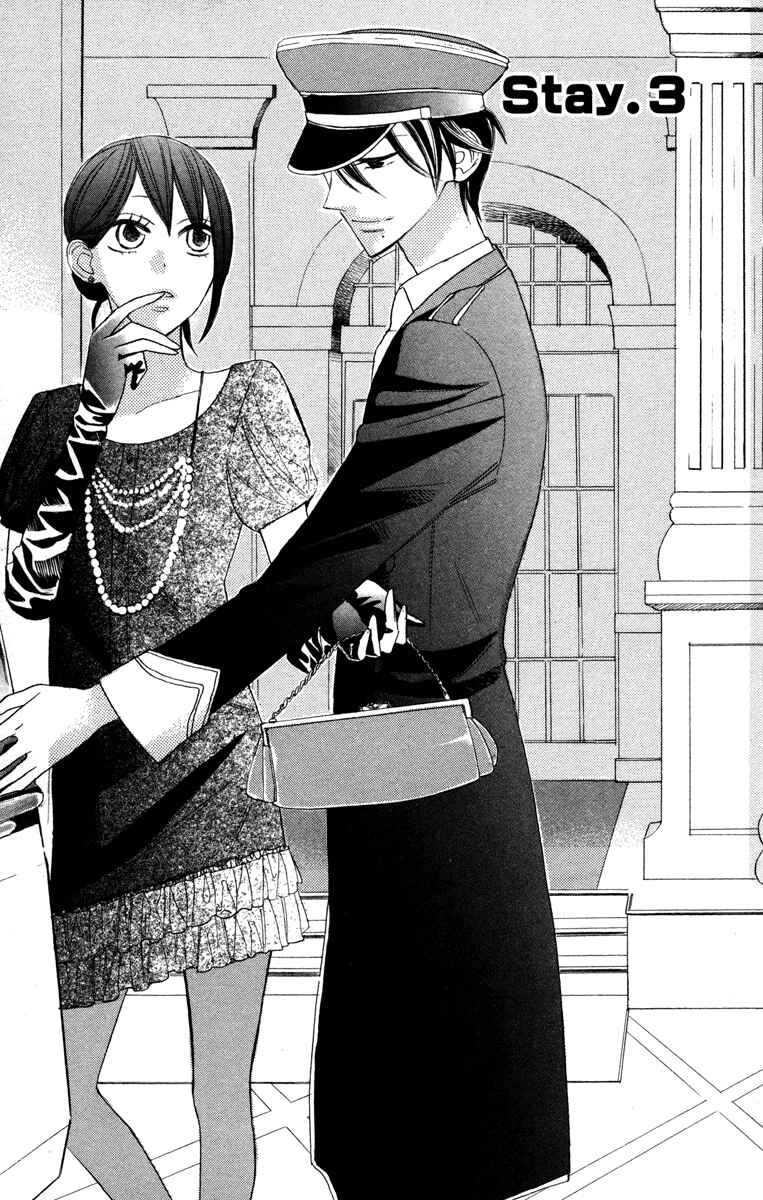 Page 4 Chapter 3 Gakkou Hotel