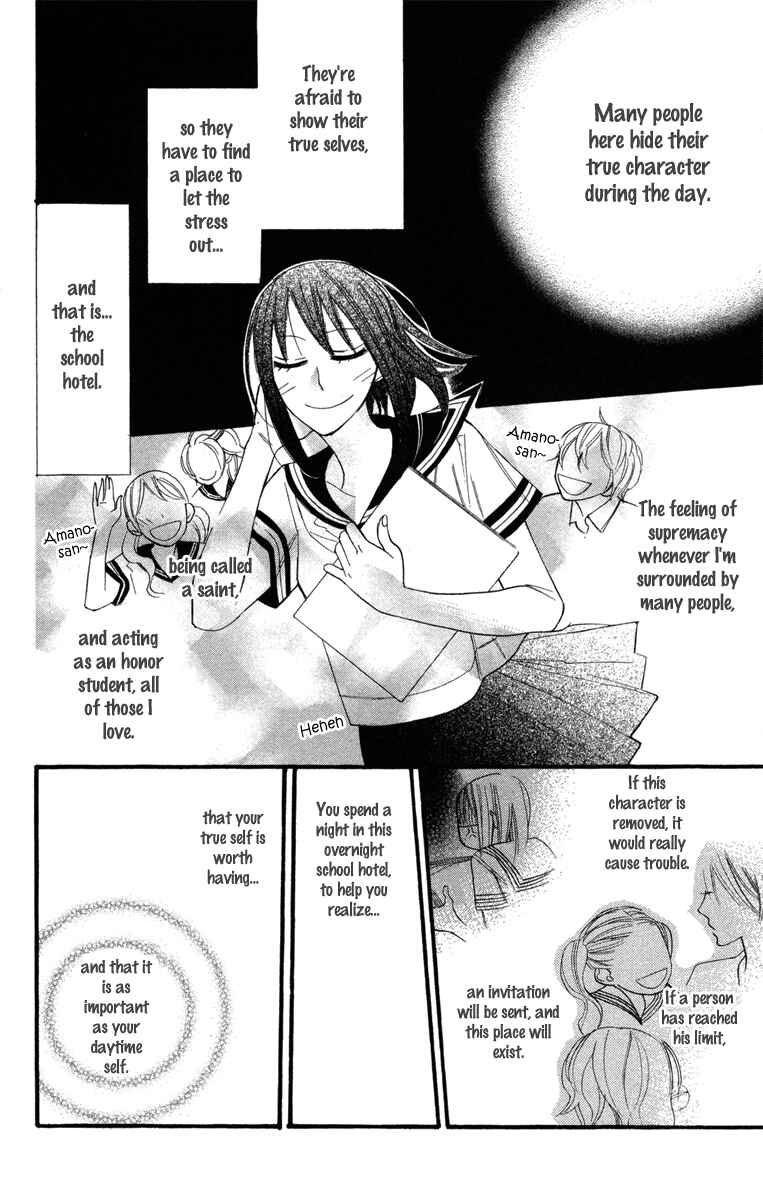 Page 9 Chapter 3 Gakkou Hotel