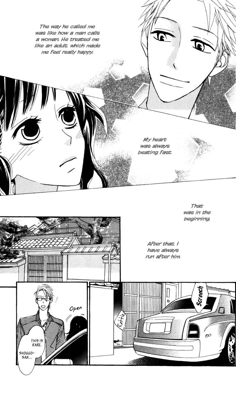 Page 14 Chapter 4.5 Gakkou Hotel