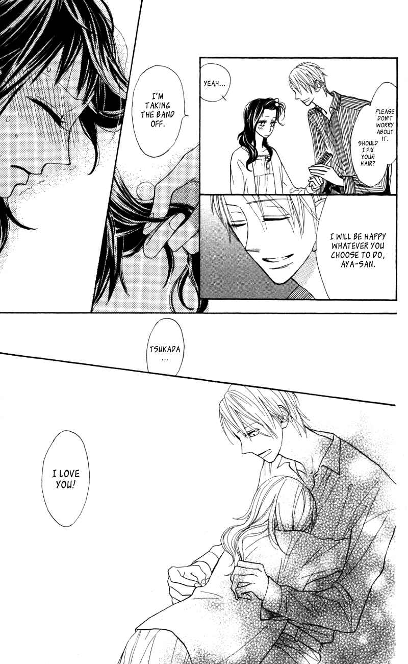 Page 20 Chapter 4.5 Gakkou Hotel