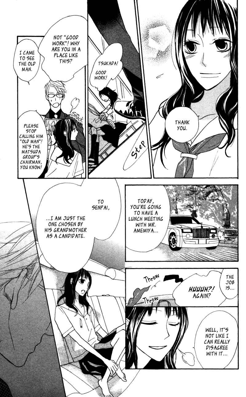 Page 24 Chapter 4.5 Gakkou Hotel