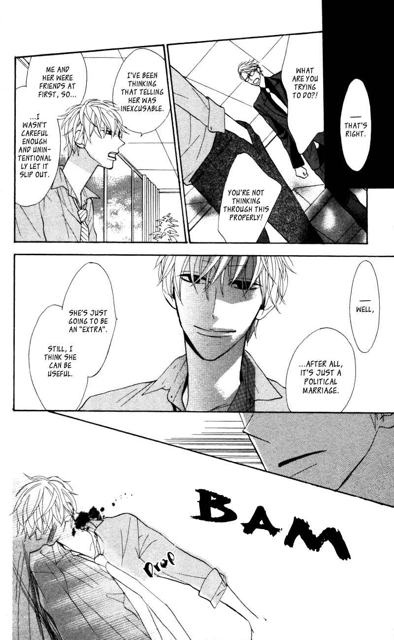 Page 27 Chapter 4.5 Gakkou Hotel