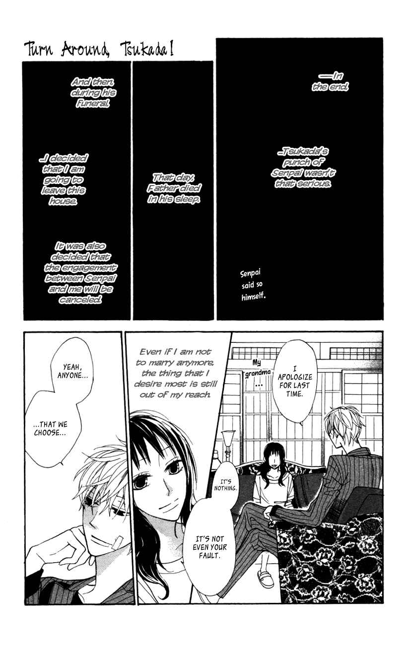 Page 32 Chapter 4.5 Gakkou Hotel