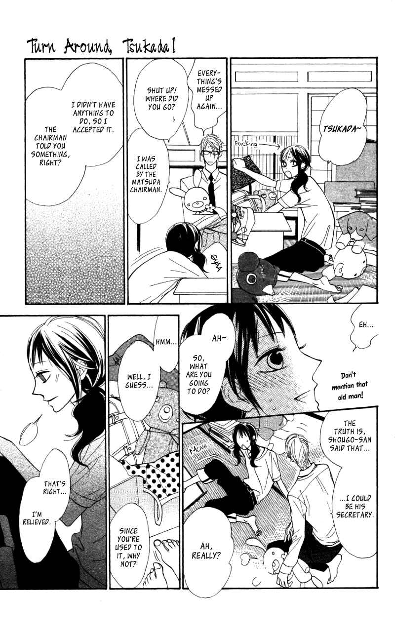 Page 34 Chapter 4.5 Gakkou Hotel
