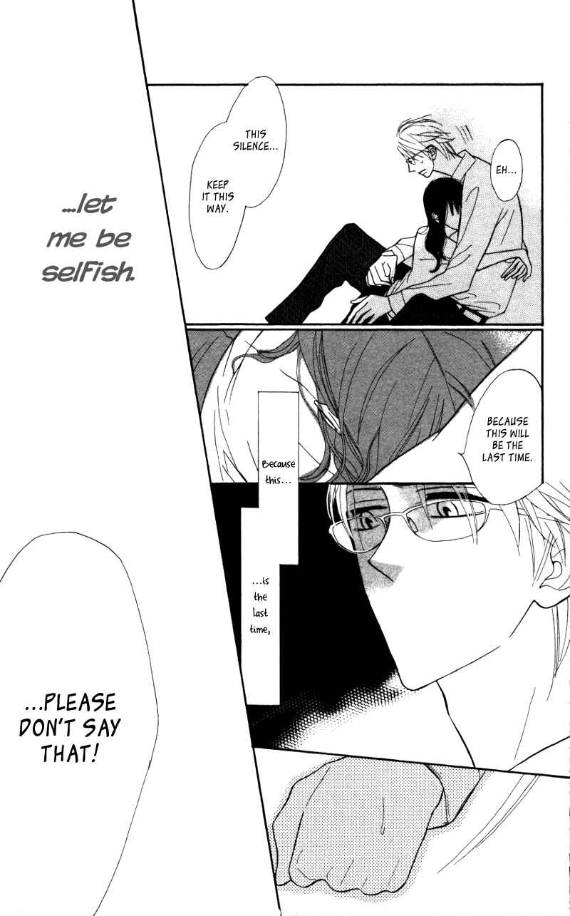 Page 38 Chapter 4.5 Gakkou Hotel