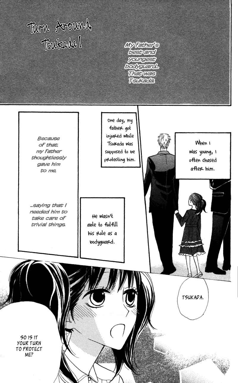 Page 4 Chapter 4.5 Gakkou Hotel