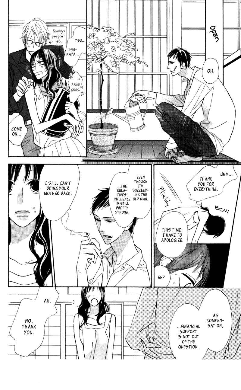 Page 41 Chapter 4.5 Gakkou Hotel