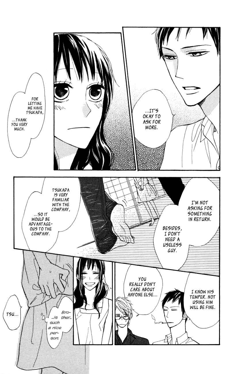 Page 42 Chapter 4.5 Gakkou Hotel
