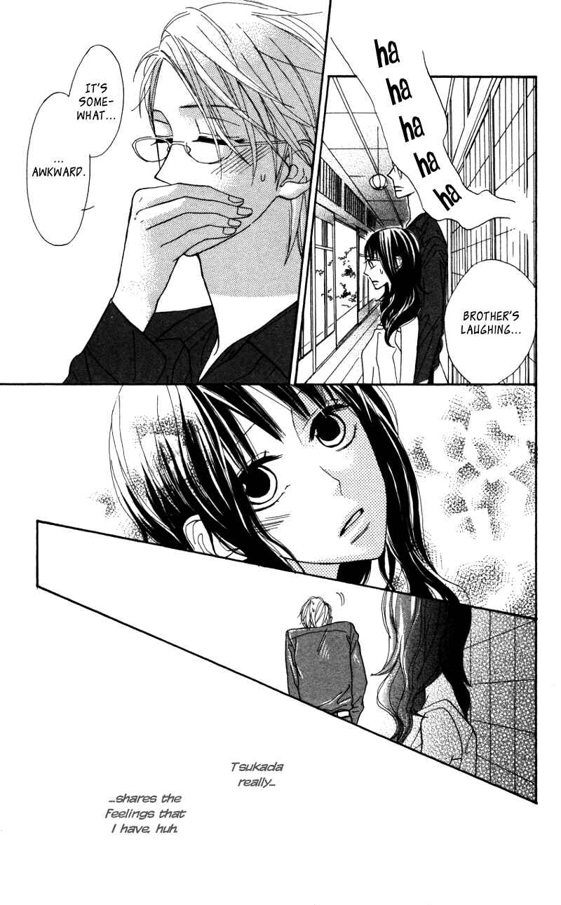 Page 44 Chapter 4.5 Gakkou Hotel