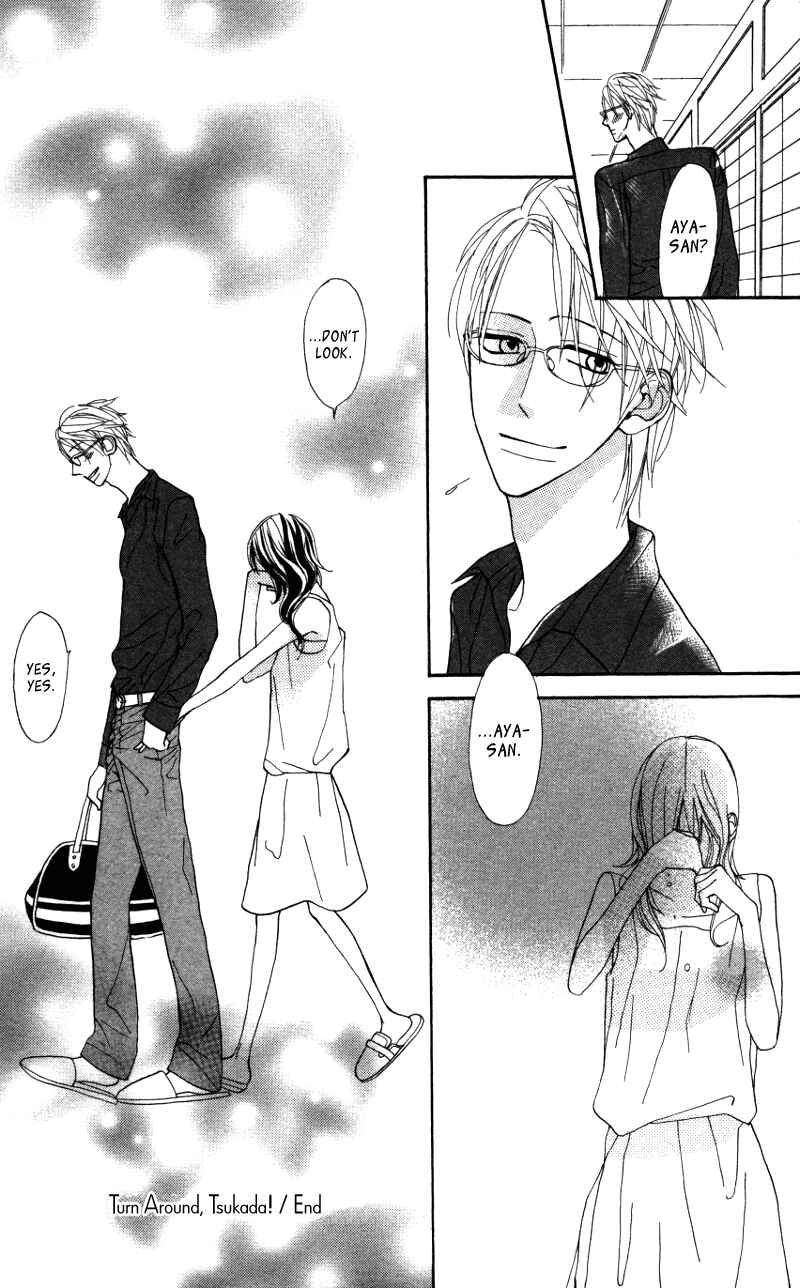 Page 45 Chapter 4.5 Gakkou Hotel