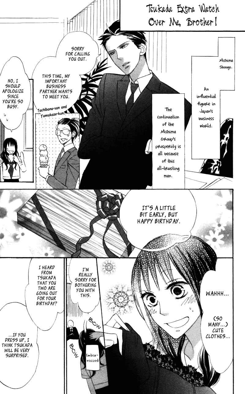 Page 46 Chapter 4.5 Gakkou Hotel