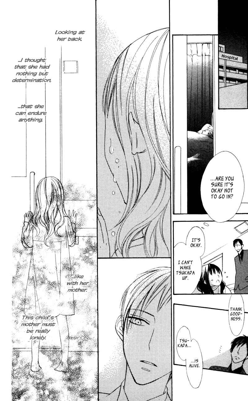 Page 49 Chapter 4.5 Gakkou Hotel