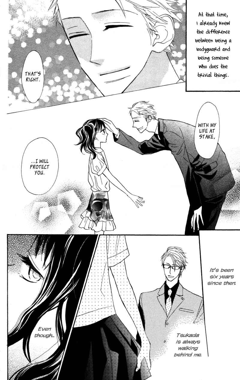 Page 5 Chapter 4.5 Gakkou Hotel