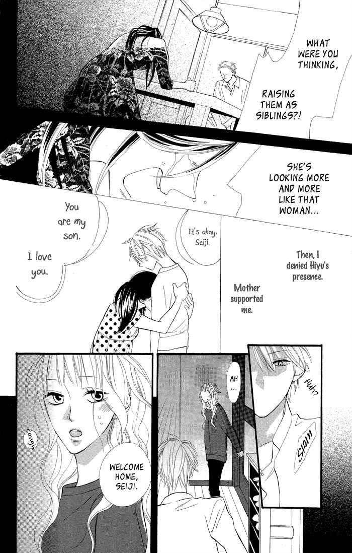 Page 12 Chapter 7.5 Gakkou Hotel