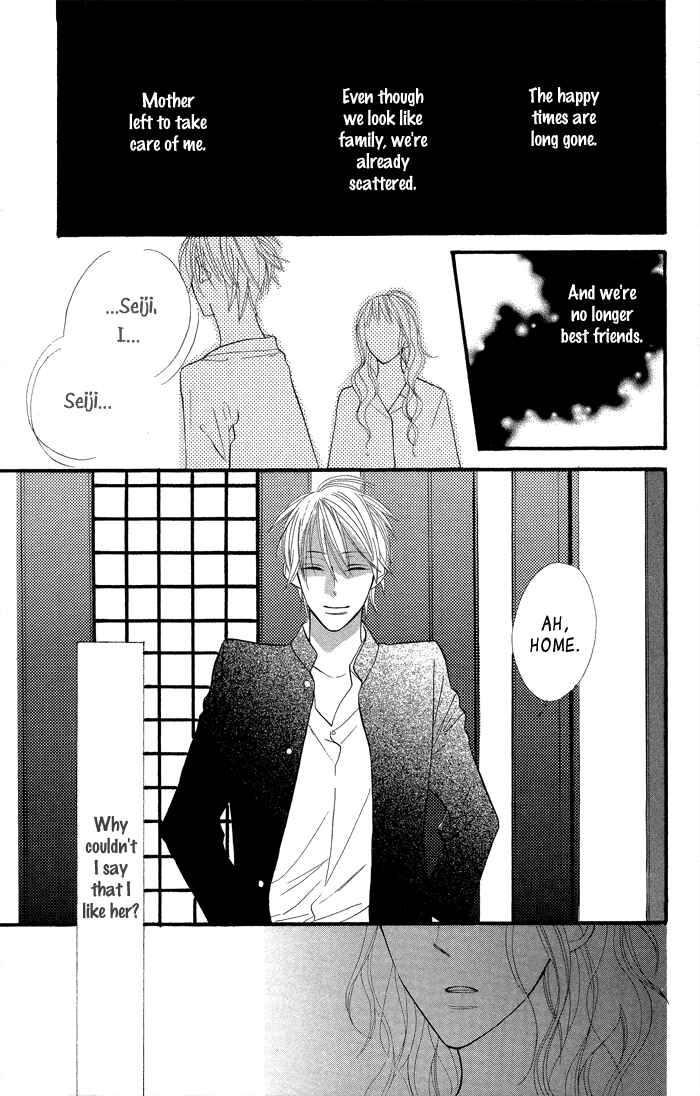 Page 13 Chapter 7.5 Gakkou Hotel
