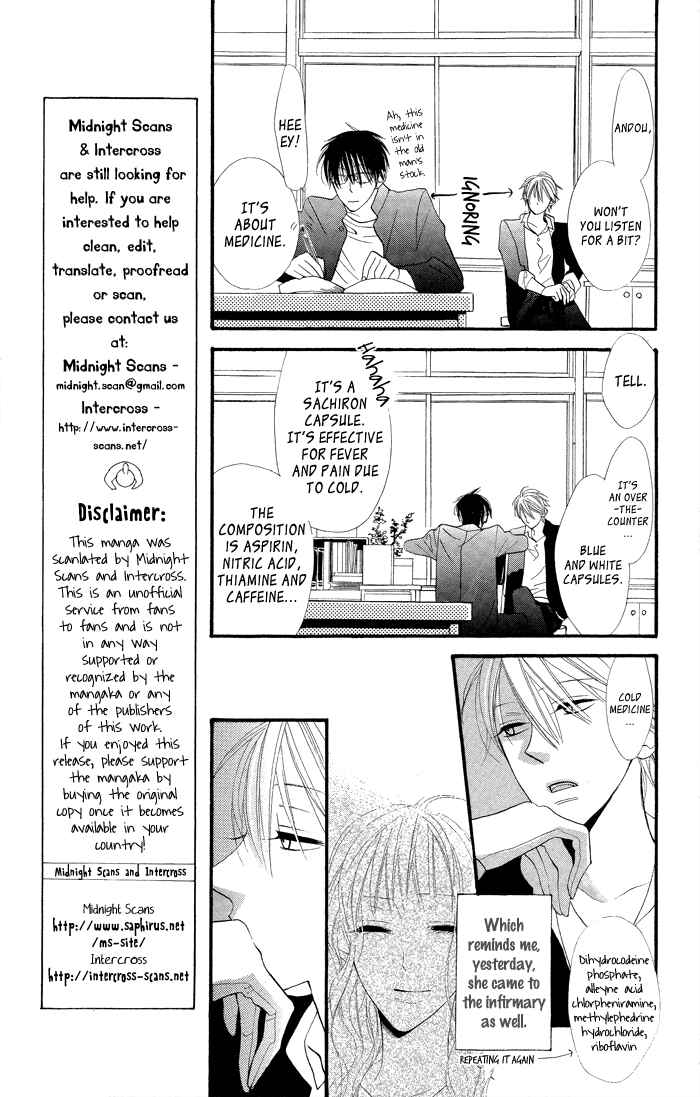 Page 17 Chapter 7.5 Gakkou Hotel